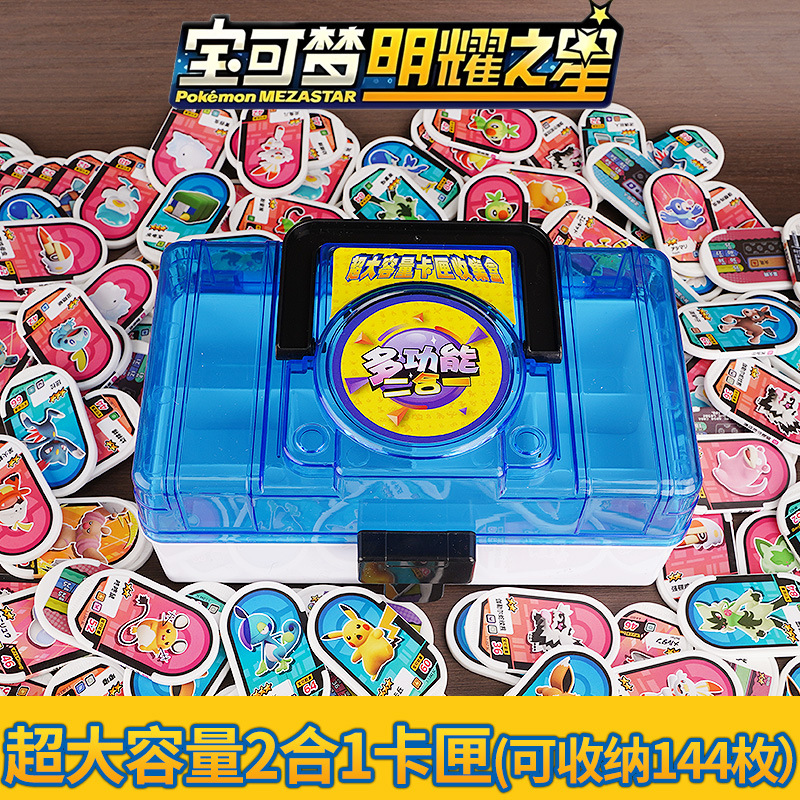 브릴리언트 스타 투명 블루(용량 144개)