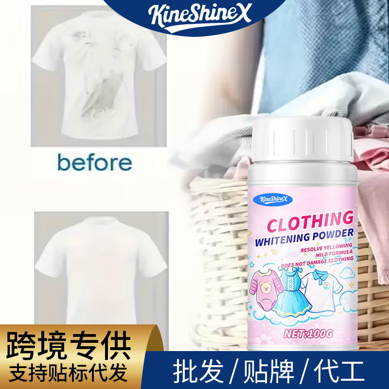Kineshinex Explosive Salt Laundry Stain Remover Strong Color-Safe Bleach Powder for Infants and Young Children, Universal Magic Bleach for White Clothes