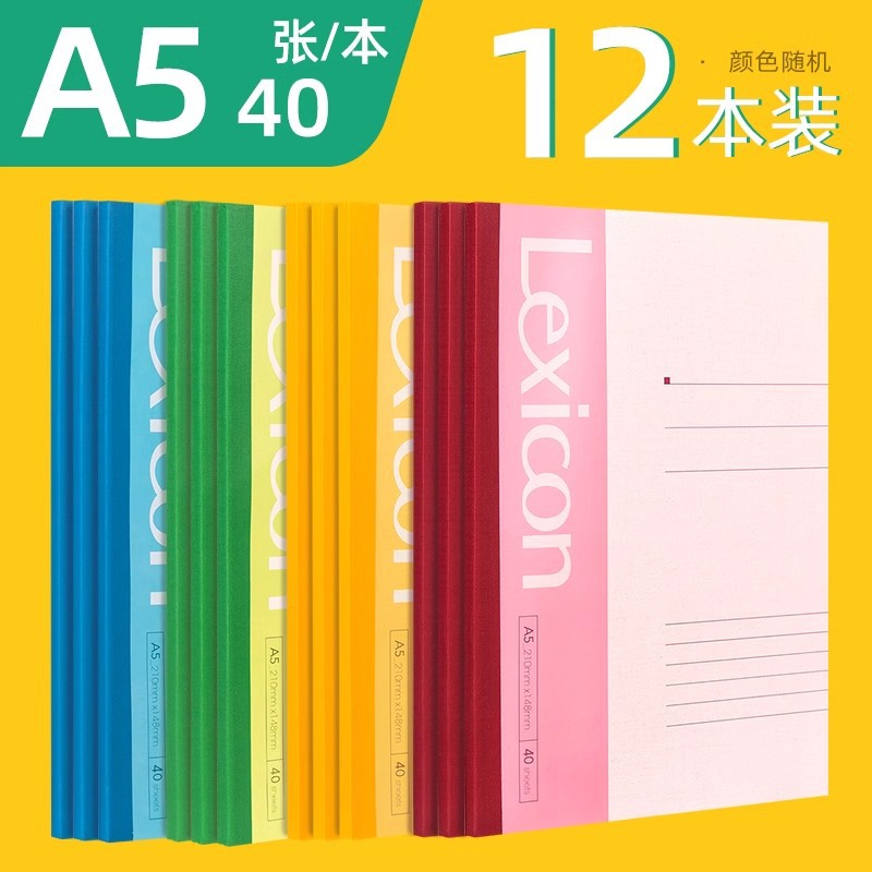 A5 Cuaderno de notas grande A4 Cuaderno de notas grueso B5 Cuaderno de papel de papel de papel de papel