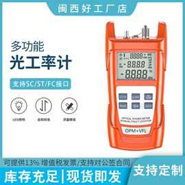 光纤设备;网络光纤跳线;光缆