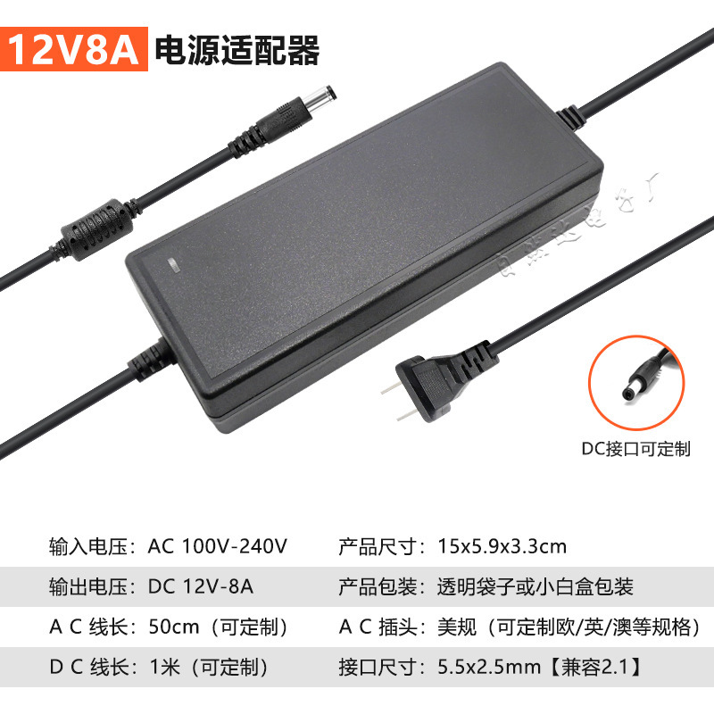 12V5A電源アダプタ8aデスクトップ式3a 4a 6a 10ポンプモータLEDランプディスプレイ付き60W/120|undefined