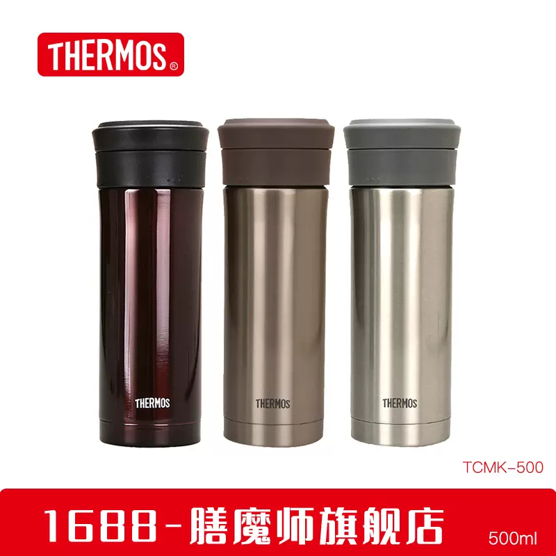膳魔师不锈钢保温杯男士高档带茶漏保冷商务办公泡茶杯子TCMK-500