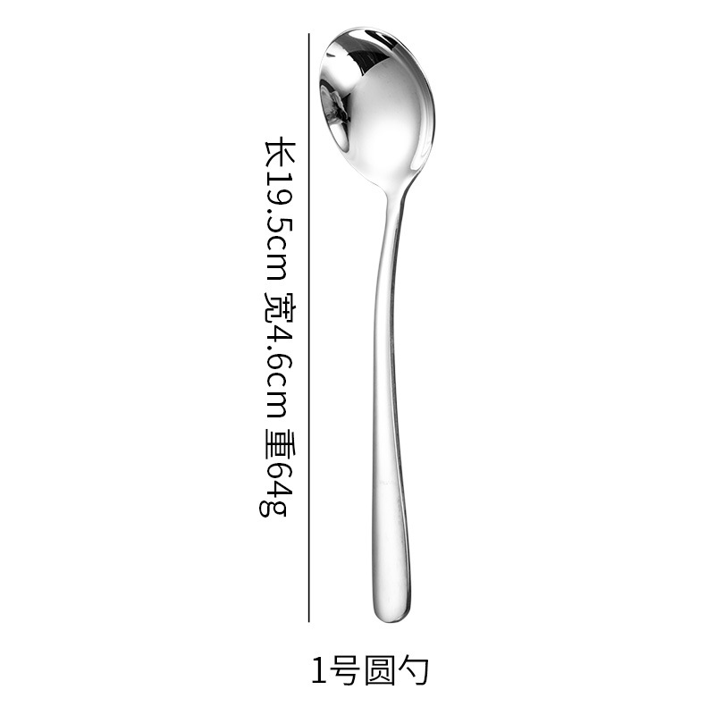 No.1 라운드 스푼