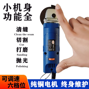 Mini Small Angle Grinder Adjustable Speed small size Cutting Machine Tile Seaming Machine Beauty Seam Micro Sander