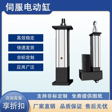 电缸直线折叠式大推力电动伺服步进电动缸推杆气缸高精度伺服
