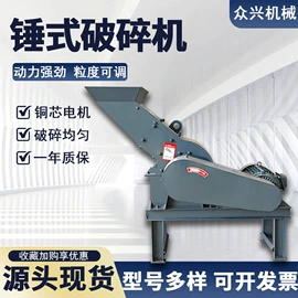 混凝土机械;工程建筑机械;破碎机