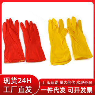 Plush Housework Dishwashing Gloves Waterproof Rubber Thickeneded Laundry Plastic Leather Latex Kitchen Cleaning Winter Warmth