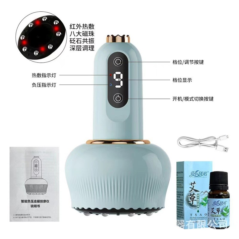 负压拔罐器电动经络刷家用刮痧仪按摩神器走罐拔罐刮痧一体机|undefined