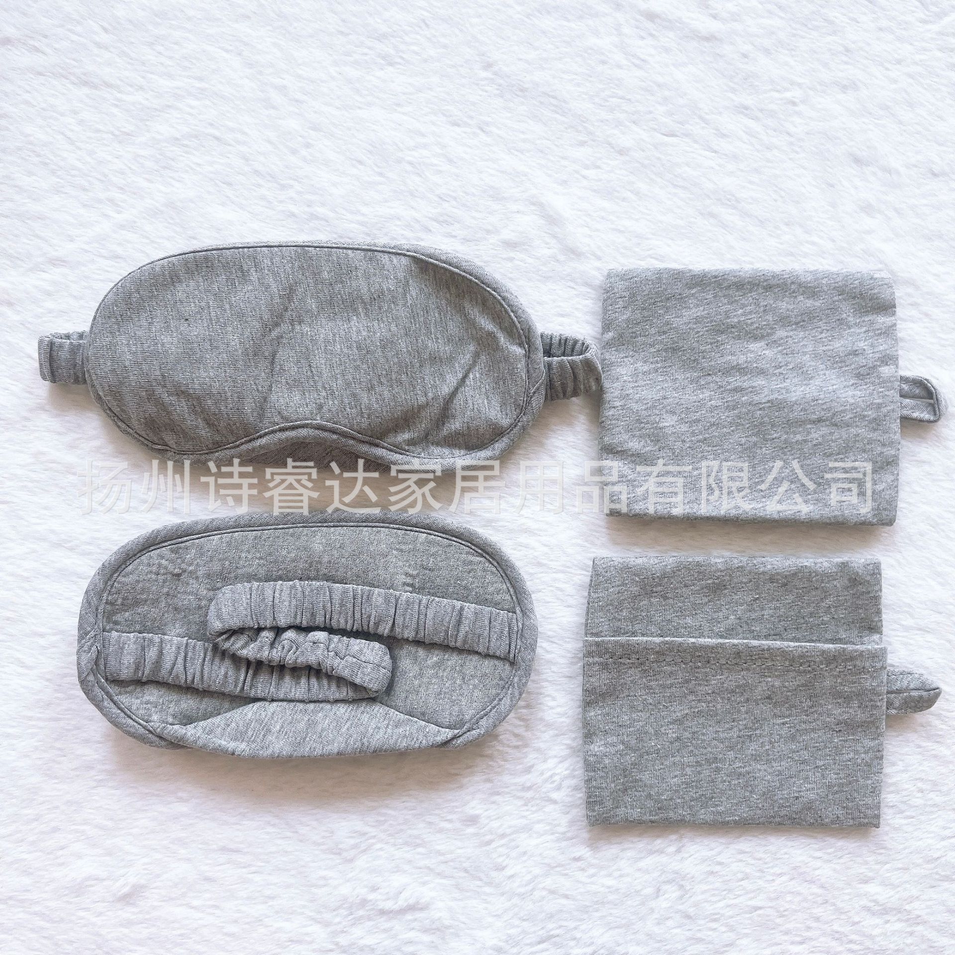 汗布眼罩+布袋套装