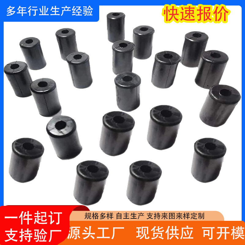 厂家供应黑色橡胶脚垫 圆锥形橡胶脚垫 橡胶防滑脚垫天然橡胶