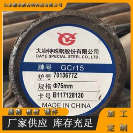 结构钢;模具钢;工具钢