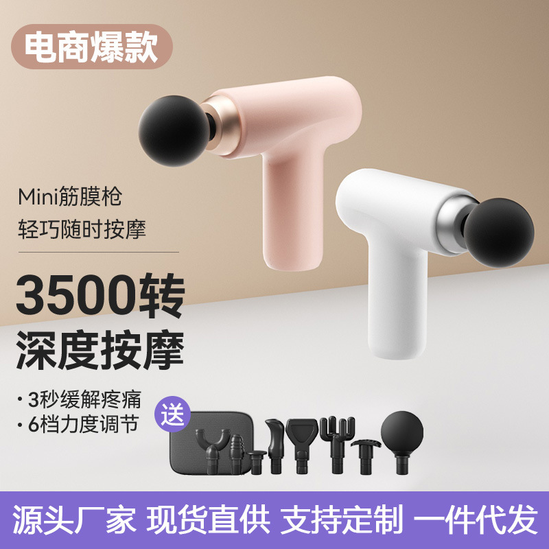 Kus Mini Fascia Gun Mini Small Muscle Massager for Men and Women Electric Neck Massage Gun Relaxation Device Muscle Membrane