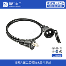 pse�Դ����о�ձ���ĸ���厧��ˮ�w��Ҏ���^���L���ձ���ˮ���^