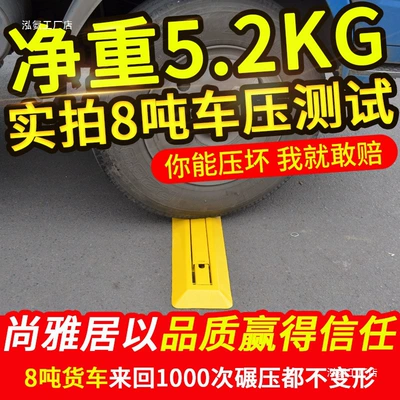 required, thickened, anti-occupation: Car lock