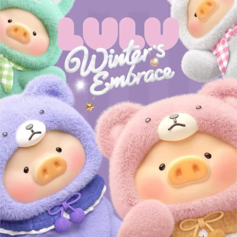 Оригинальная серия игрушечных свиней LULU Wonderful Time Enamel Gloves 2.0 ретро медвежонок консервированная свиная игрушка оптом Gift