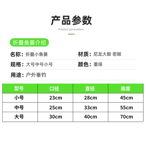 Folding small fish basket wrapped with webbing, double-layer reinforced bottom with two kinds of mesh fish protection, nylon mesh fish basket