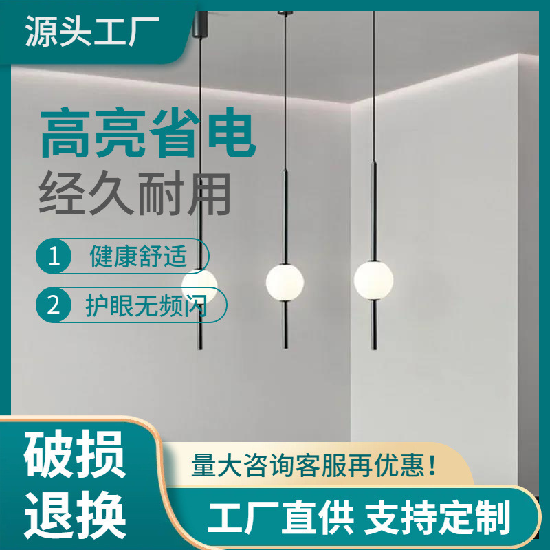 Scandinavian Simple Ps Ball Chandelier Restaurant Bedroom Decoration Chandelier Restaurant Bar Hanging Chandelier Lighting Blackhead Ball