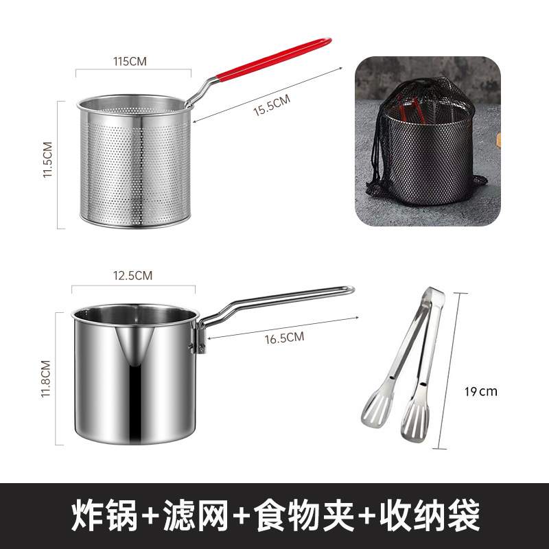 304 프라이팬 + 필터 + 푸드클립 + 수납가방