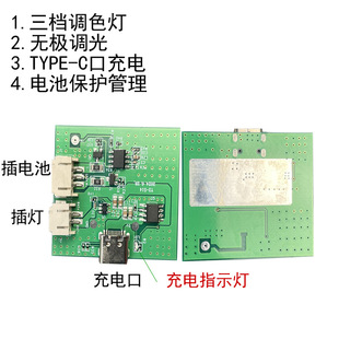 PCBA�|�����n�{��늳ر��o���늳س�늱��o�·��type-c��늰�