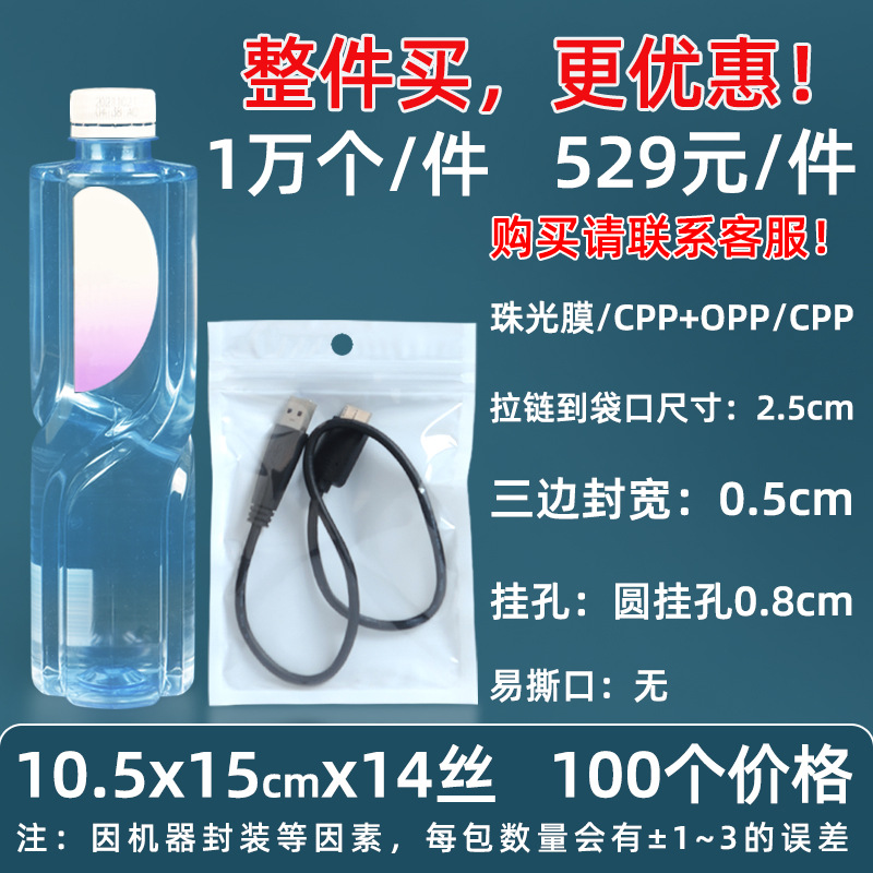 Personalizado 16 seda perlado yin y yang bolsa ziplock 18 seda perlado bolsa de teléfono móvil estuche sellado macaron sello de joyería