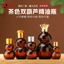 ��ɫ�p���J�����ھ���ƿ�������AҺԭҺƿ�o�wƷС�ӷ��b����ƿ