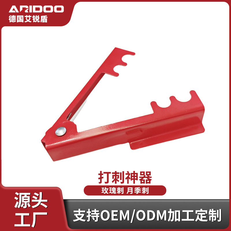 Rose Thorn Remover Tool Flower Thorn Remover Flower Shop Pruning Tool Rose Thorn Remover Tool Flower Thorn Remover Flower Shop Pruning Tool