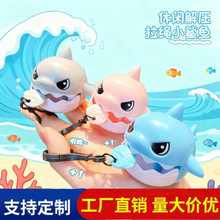 卡通可爱拉线咬牙鲨鱼ABS钥匙扣/小礼品/儿童玩具/汽车配饰小挂件