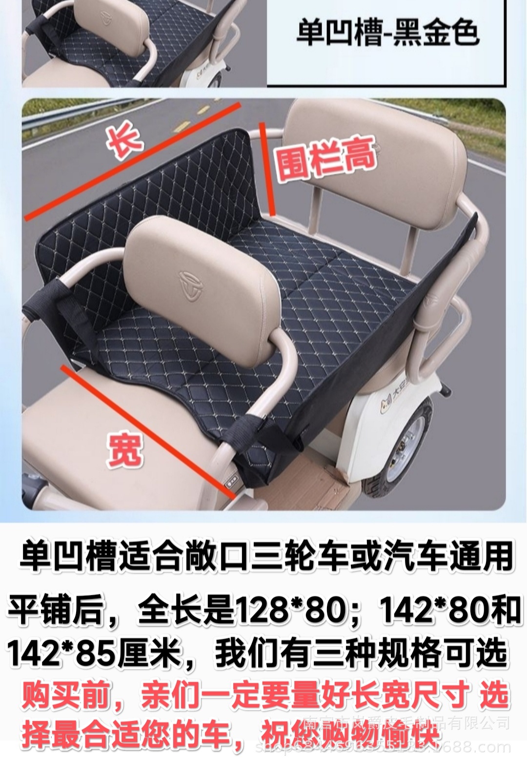 Electric Three- and Four-Wheel Vehicle Rear Seat Foldable Thickened Car Bed for Young Children and Babies to Lie down in the Car Sleeping Pad