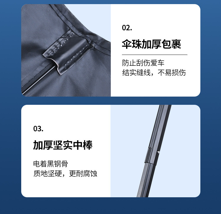 汽车遮阳伞车用前挡隔热防晒通用车用遮阳帘前挡防晒隔热挡加厚