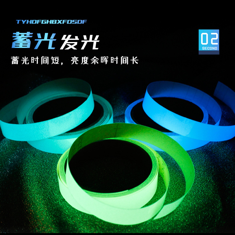 Fluorescent phosphorescent anti-slip tape PVC self-heating adhesive stickers eye-catching indicator stickers decorative stair stage self-luminous adhesive