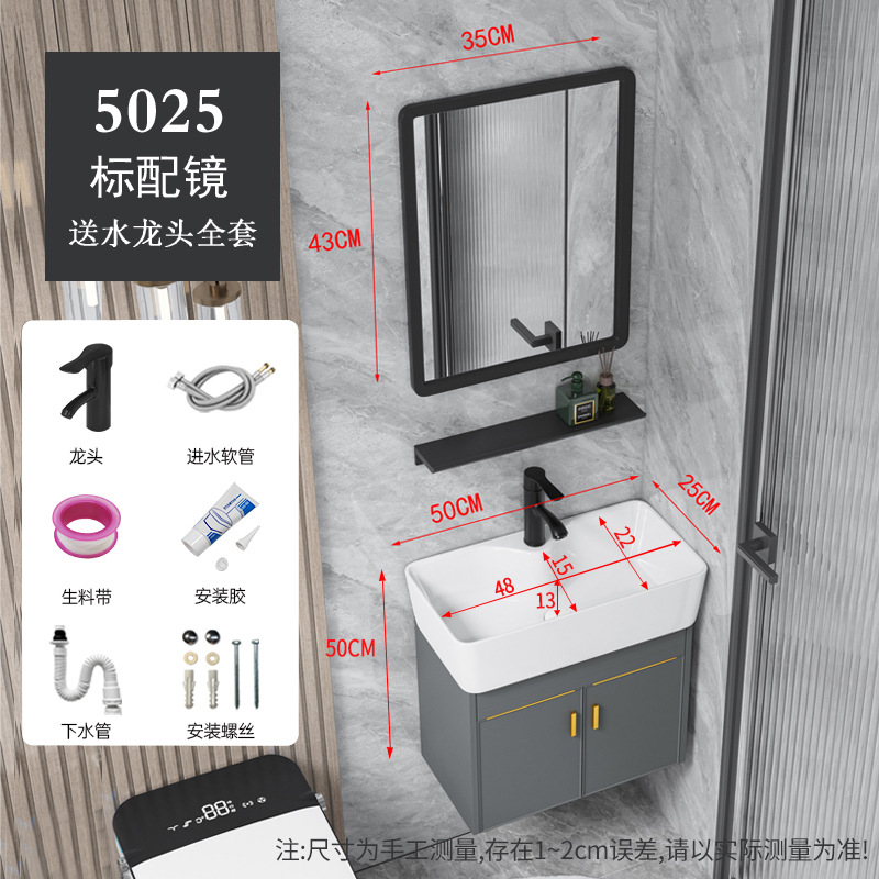 Baño pequeño mini lavabo lavabo espacio gabinete de baño de aluminio combinación de tamaño pequeño lavabo ultra estrecho