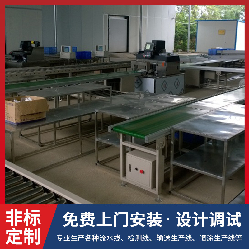 厂家供应浙江地盘式喷漆烘干生产线，喷漆烘干流水线自动化输送线
