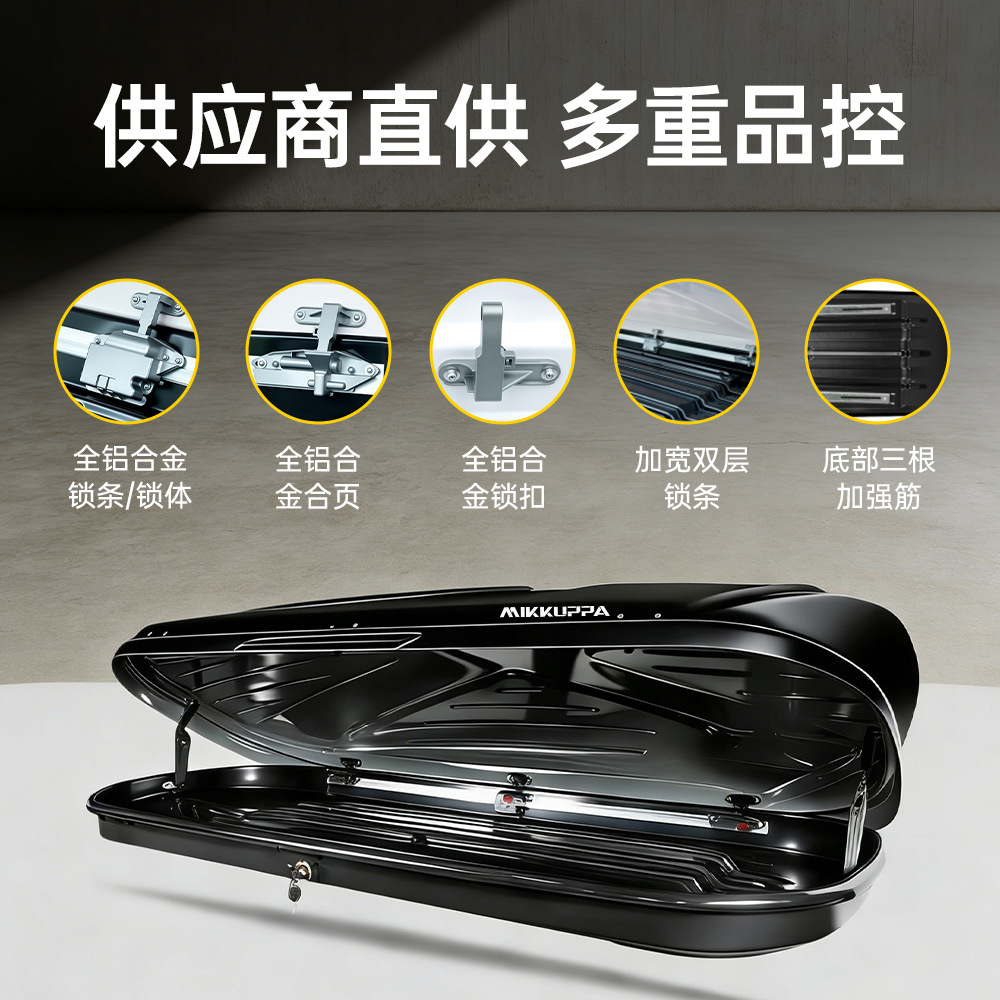 780L Ultra-Thin Roof Luggage Box, Universal for Cars and Suvs, Extra-Large Capacity Travel Storage Box for Outdoor Camping
