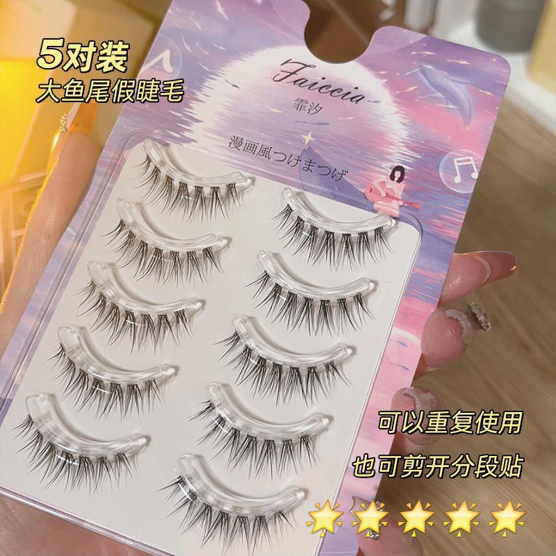 霏汐泰妆交叉仙子毛自然款小恶魔假睫毛漫画透明梗整条超自然仙女
