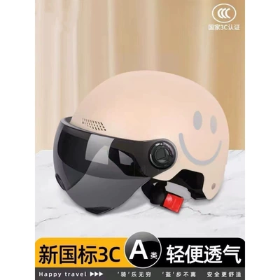 Universal – Electric Motorcycle Auto Parts and Accessories