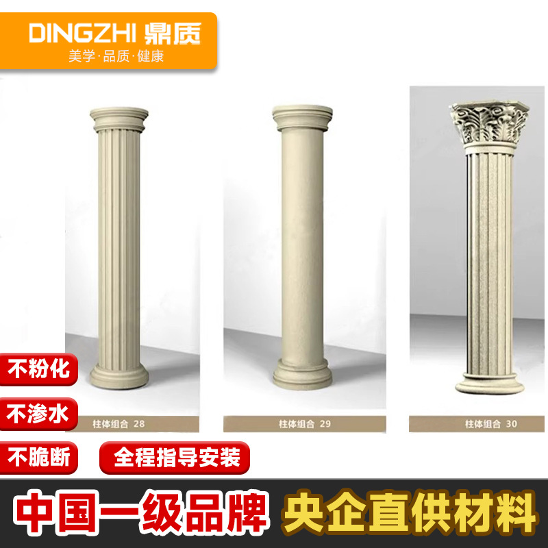 线条罗马柱装饰构建工地别墅门厅外墙造型腰线窗套线批发发泡陶瓷