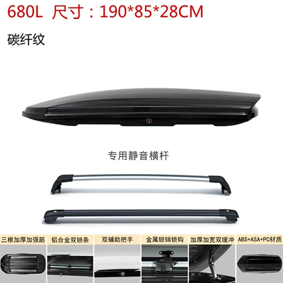 Luggage Rack Roof box - no-need-to-drill-holes-universal-for-all-models-carbon-fiber-pattern-680l-double-opening-silent-crossbar