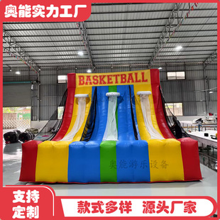 Source Factory Outdoor Competition Expansion Game Competition Equipment Sports Meeting Props Inflatable Shooting Frame Basketball Hoop Frame