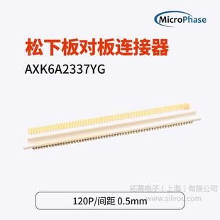 AXK6A2337YG board-to-board connector 120pin spacing 0.5mm core board mating backplane connector
