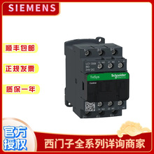 �������ܿǶ�·�� 3WA12M2500 ETU600_LSI/�������� FHV/4P �ֶ�