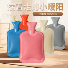 多色橡胶热水袋老式橡胶加厚暖水袋灌水充水注水热敷保暖用品厂家