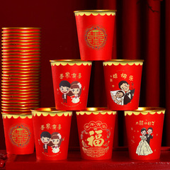 2024 Spring New Marriage Dragon Year Fortune Paper Cup Thick Household New Year Paper Cup