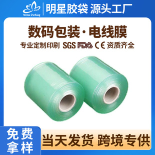 �S�����l pvc�Gɫ늾�Ĥ ͸����ճ�p�@Ĥ���亣�\�����ˮ����Ĥ