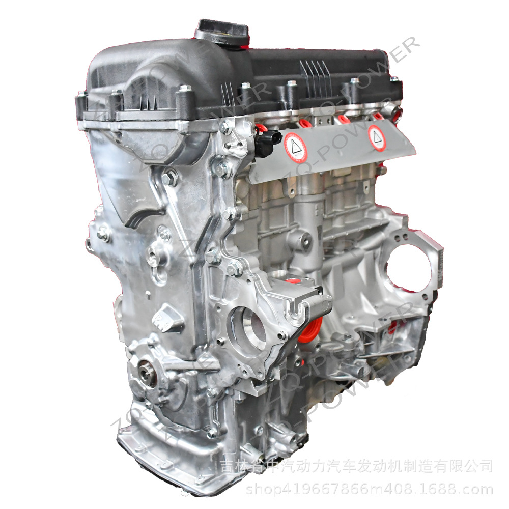 Car engine suitable for Korean Hyundai passenger cars G4FC bare engine