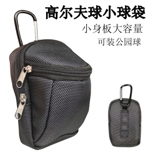 golf small waist bag Mini small ball bag golf small ball bag Park golf bag 4 ball storage bag