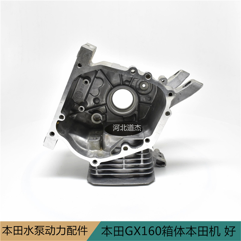 HONDAGX160国产168F抽水泵箱体发电机河北道杰园林机械配件
