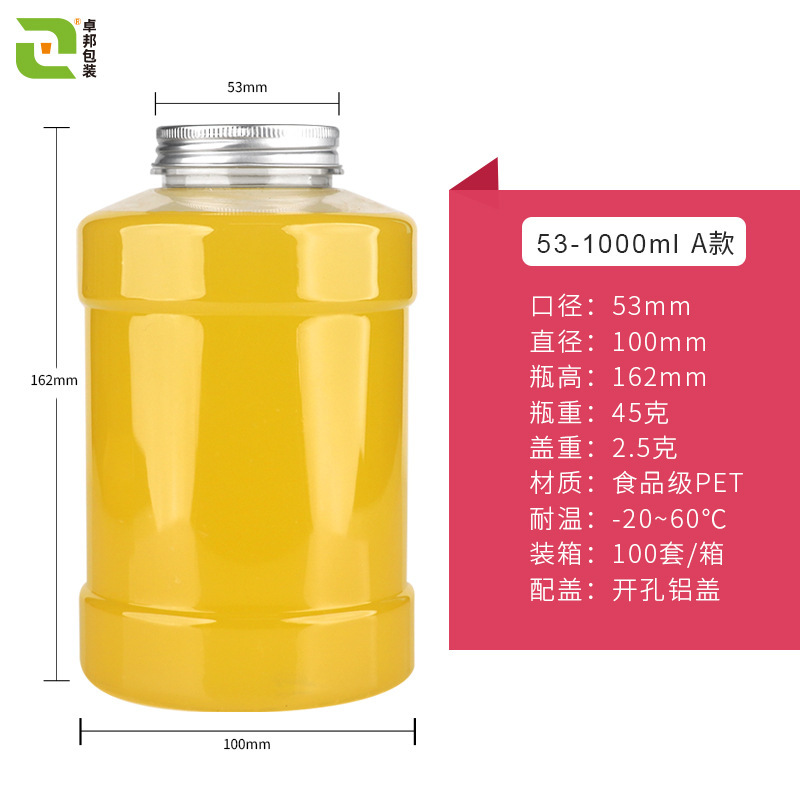 1000ml 果物と野菜ジューストンボックス 大容量ミルクティーボックス 1000ml ダンベルボックス クリーミングボディボトル ベビーボックス|undefined