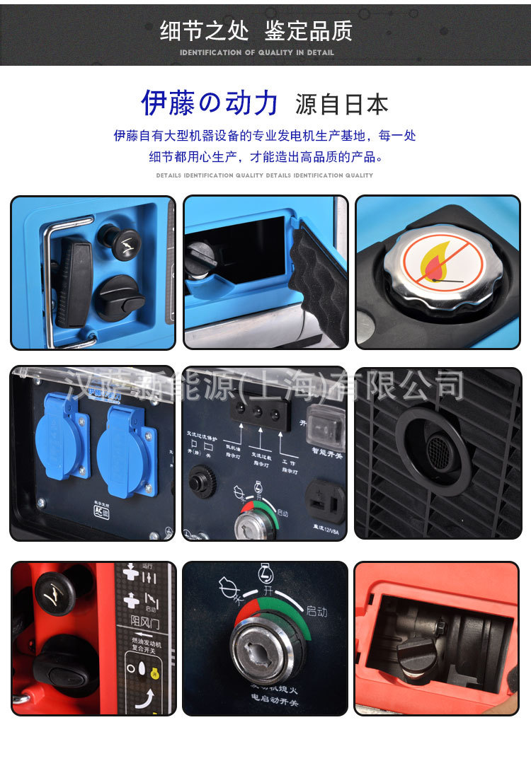 Ito Power Yt4000Ume-2 Outdoor Emergency Rescue Small Gasoline Generator 3Kw Rv Dedicated Single Phase