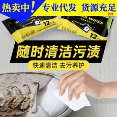 擦鞋湿巾小白鞋神器搽皮鞋湿纸巾一次性黑科技万能免水洗去污专用