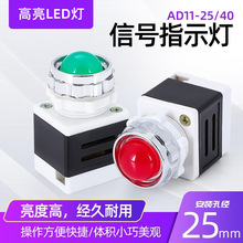 LED�O��ָʾ��AD11-25/40-1G 24V AC220V 380V�t�G�Sɫ�Դ��̖��